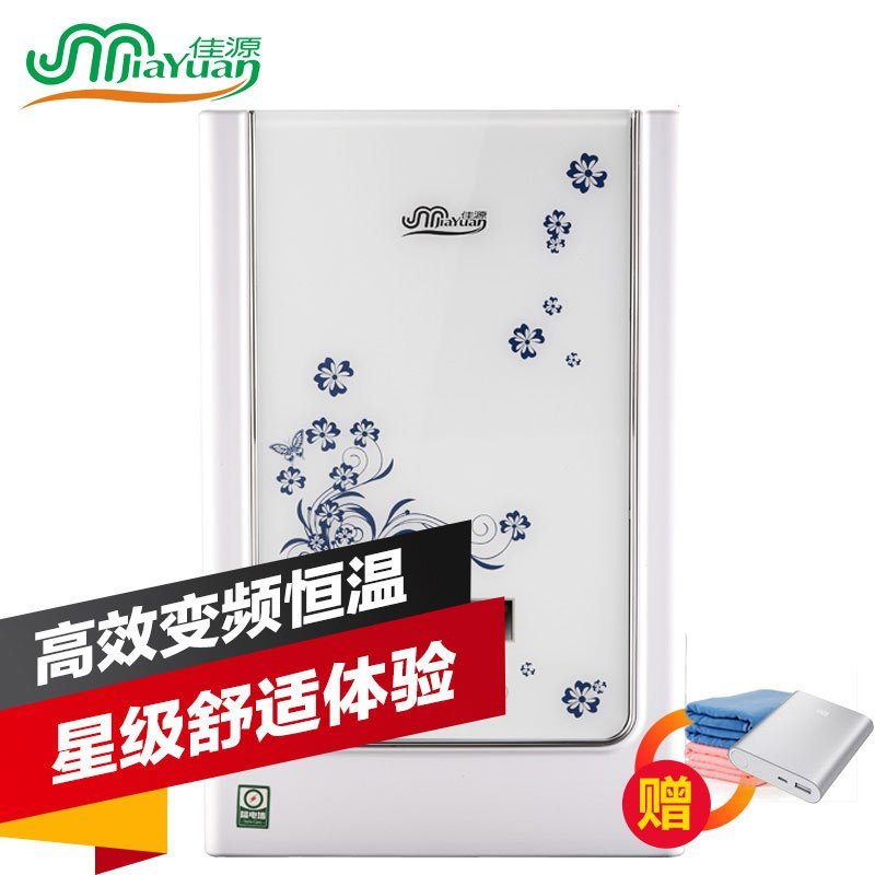 佳源DSF8-75(青花瓷)即热式热水器 恒温电热水器