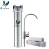 道尔顿净水机 台下家用厨房直饮机FIS102净水器