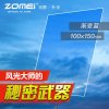 ZOMEI 卓美 全画幅 方形渐变滤镜 渐变红 软渐变 系列方形插片 滤镜