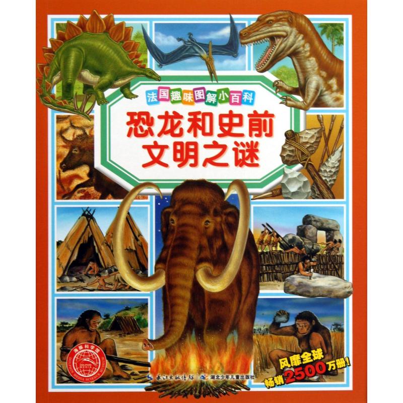 经典名著轻松读汤姆索亚历险记
