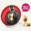 意大利德龙(DeLonghi) EDG606.RM 胶囊咖啡机 家用 商用 1.3L水箱 冷热饮 全自动 花式咖啡