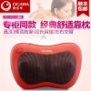 奥佳华OG-2101按摩枕红色