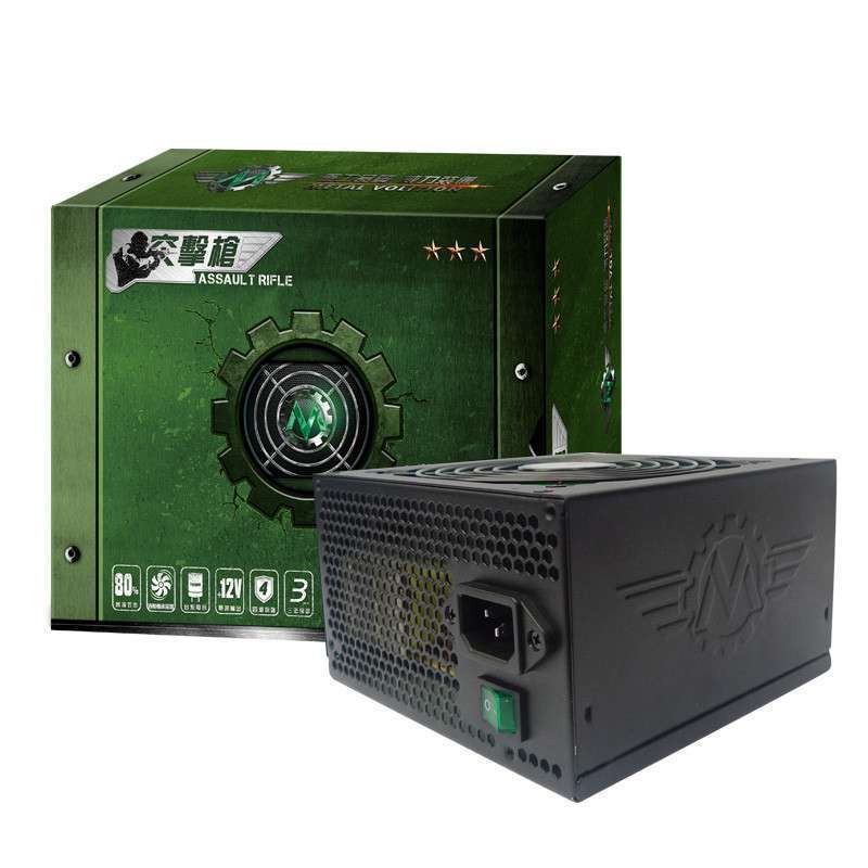军威电源突击枪250W
