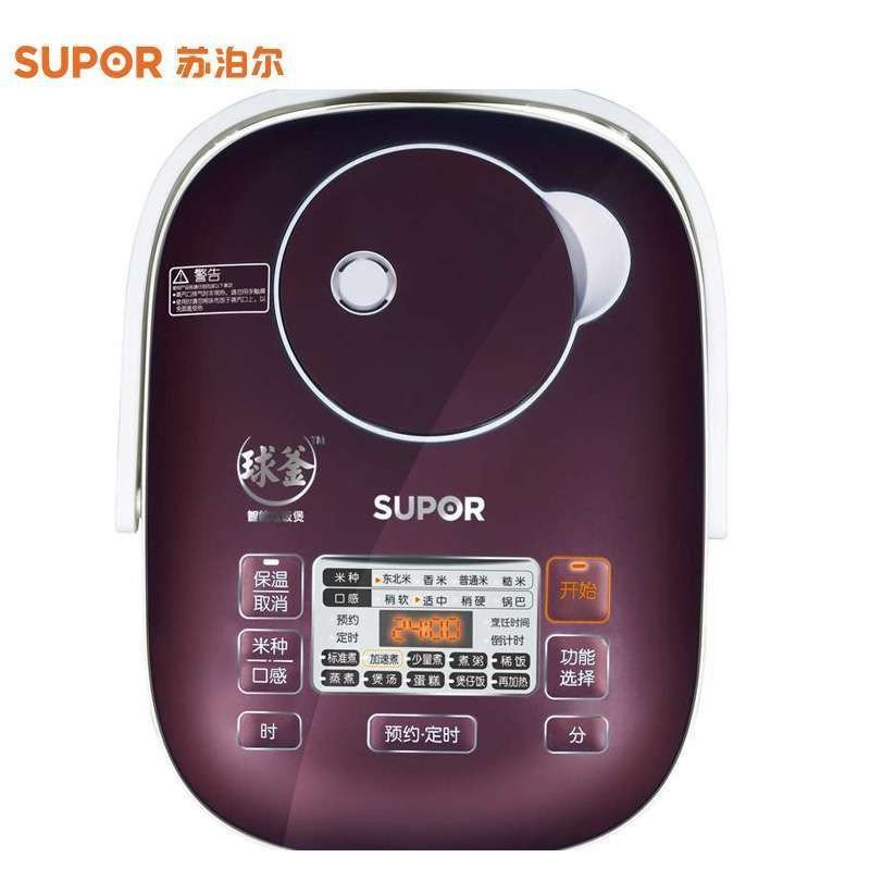 苏泊尔(SUPOR)球釜电饭煲 CFXB40FC826-75 三维立体加热