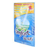 金纺清新柔顺衣物护理剂50ml