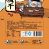 飘零大叔 半梅干200g 蜜饯果干休闲食品