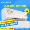 扬子(YAIR) 1.5匹 挂壁式 冷暖 定速 自动清洁 空调挂机 KFRd-35GW/05DF1-E3