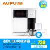 奥普（AUPU）QDP5016C 风暖型 纯平浴霸 适配所有吊顶