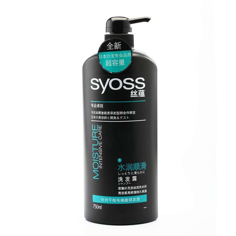 丝蕴水润顺滑洗发露750ml