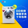 LG 8公斤全自动滚筒洗衣机 DD变频 珍珠按摩内筒 深层洁净防磨损 十年包修 家用WD-T12411DN