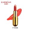 卡姿兰(CARSLAN)金致胶原美芯唇膏升级版07珀斯莓红3.5g