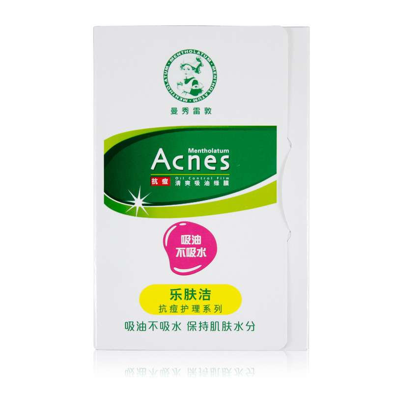 Mentholatum/曼秀雷敦 乐肤洁抗痘清爽吸油绿膜50片 吸油不吸水 面部光滑 清爽洁净