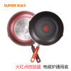 苏泊尔（Supor）PJ26R4平底锅26CM无油烟煎炒锅不粘易清洁 深型平底锅