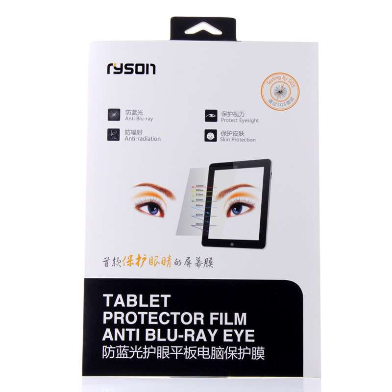 RYSON 防蓝光护眼平板电脑保护膜 适合苹果IPAD2/THE NEW IPAD 首款防近视电脑贴膜