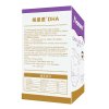 纽曼思(Nemans)DHA藻油软胶囊0.815克/粒×30粒（成人）