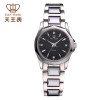 天王表(TIANWANG)手表 商务休闲复古手表精致时尚情侣女表LS3673S