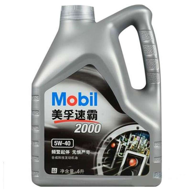 美孚速霸2000合成发动机油5W40 4L