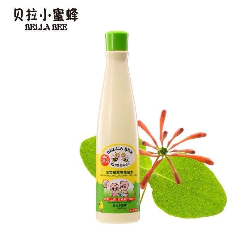 贝拉小蜜蜂蜂蜜唇膏4.6g