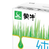 蒙牛 利乐包 纯牛奶 1L