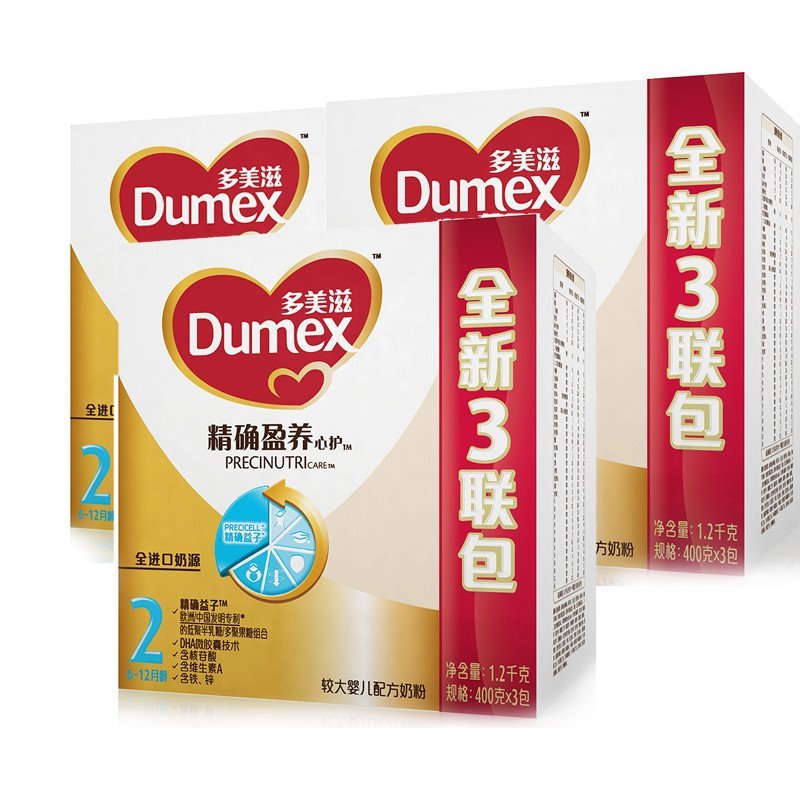 【苏宁红孩子】多美滋精确盈养心护较大婴儿配方奶粉400g*3多联包