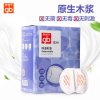 好孩子(GOODBABY)防溢乳垫132片