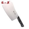张小泉（Zhang Xiao Quan）全套刀具商超B款七件套菜刀套装 不锈钢厨刀套刀N5490