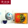 青源堂 黑枸杞 100g 礼盒装