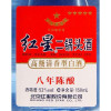 红星二锅头53度八年陈酿（蓝瓶8年）150ml*24