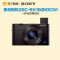 索尼（SONY） DSC-RX100M3 数码相机 黑色