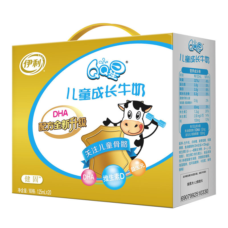 伊利 QQ星 儿童成长牛奶 健固儿童营养 礼盒装 20*125mL
