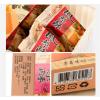 即品菠萝酥（草莓味）