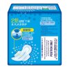 护舒宝瞬洁丝薄量少日用10片卫生巾（221mm）