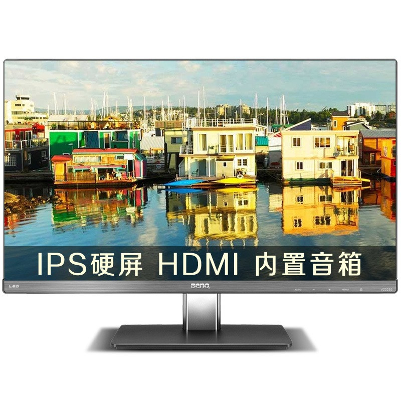 明基VZ2350HM 窄边框23英寸 IPS广视角显示器