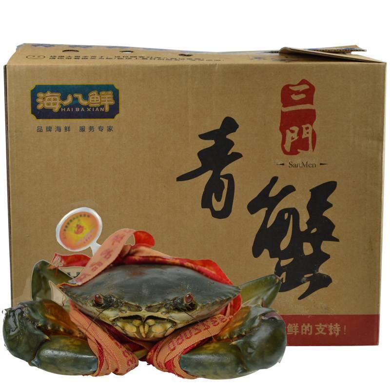 海八鲜 浙江三门特产 青蟹豪华礼券988型