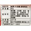 旺旺 旺仔牛奶糖（原味特浓）42g/袋