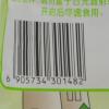 旺旺浪味仙(海苔口味)70g