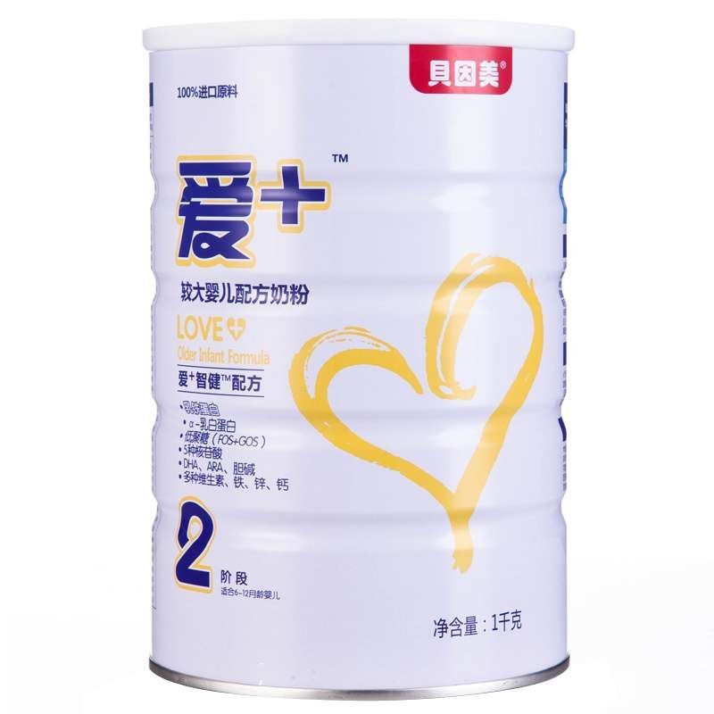 贝因美(Beingmate) 菁爱2段900g 1罐装 较大婴儿配方奶粉