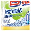 白猫冷水速洁无磷洗衣粉560g
