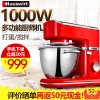 海氏（hauswirt） 料理机 HM750