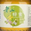 老山蜂蜜350g