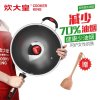 炊大皇（COOKER KING ） 健康无油烟炒锅34cm WG15075