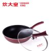 炊大皇(COOKER KING) 雅逸三件套 WG14221