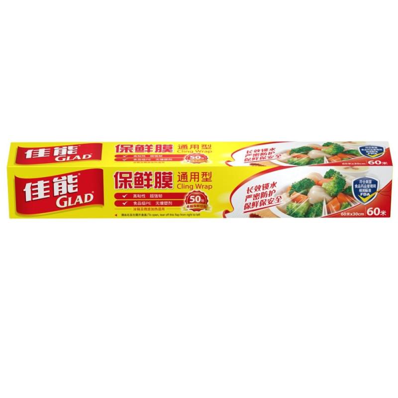 Glad 佳能 通用型保鲜膜30cm宽盒装60米 W200