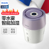 飞利浦(Philips) 加湿器HU4802