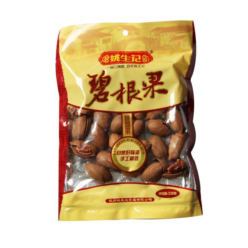姚生记碧根果228g