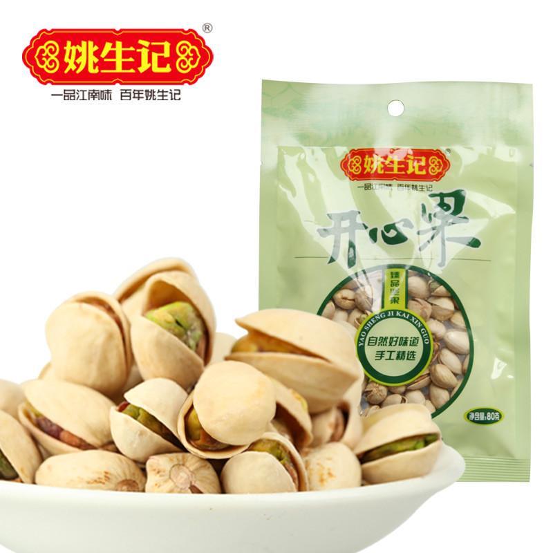 姚生记 开心果80克