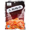 同享九制无核梅肉110g