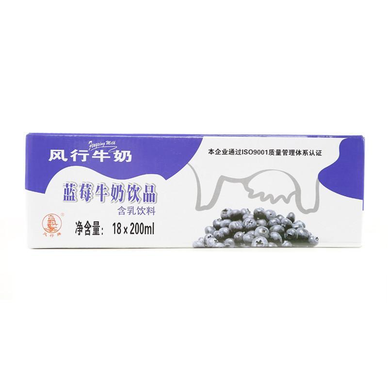风行蓝莓味牛奶200ml*12支