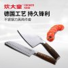 炊大皇(COOKER KING)套刀不锈钢菜刀刀具2件套彩木手柄WG14382切片刀厨师刀