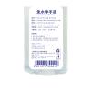 净安（cleafe）免水净手液 60ml /瓶